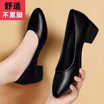 Low-heeled Flight Attendant Work Shoes, Women's Black Leather Shoes, Thick Heels, Long-standing Work Is Not Tired, Soft Soles Are Comfortable, Career