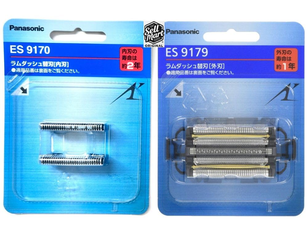 Cuchilla cuchilla interior limpieza afeitadora cuchilla de repuesto cuchilla exterior ES9179 cuchilla interior ES9170 cepillo de limpieza pañuelo de limpieza de bolsillo [Exterior y juego] Para hombre + + +