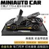 1:32 Alloy LP770-4 Super Sports Car Model Toy Racing Lifting Tail Rubber Tire Doors Opend Diecasts & Toy Vehicles for Boys