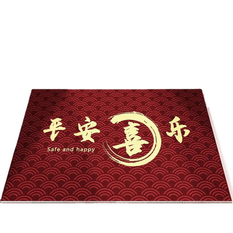 Floor Mat Door Mat Door Mat Dragon Year Red Living Room Non-slip Mat Large Area All Shop Home Mat