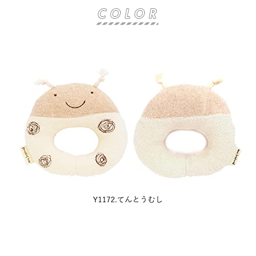 Y-1299 Pompkins BABY 100% Organic Cotton Chipmunk Series Rattle, Made in Japan (Natural)