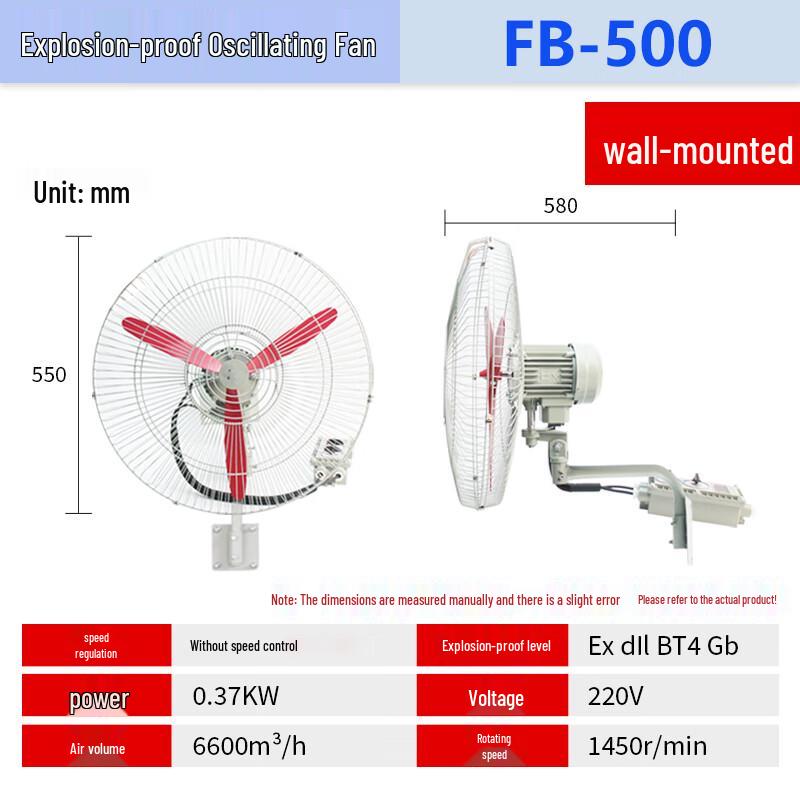 YFGPH FB-500 Explosion-Proof Industrial Wall Fan