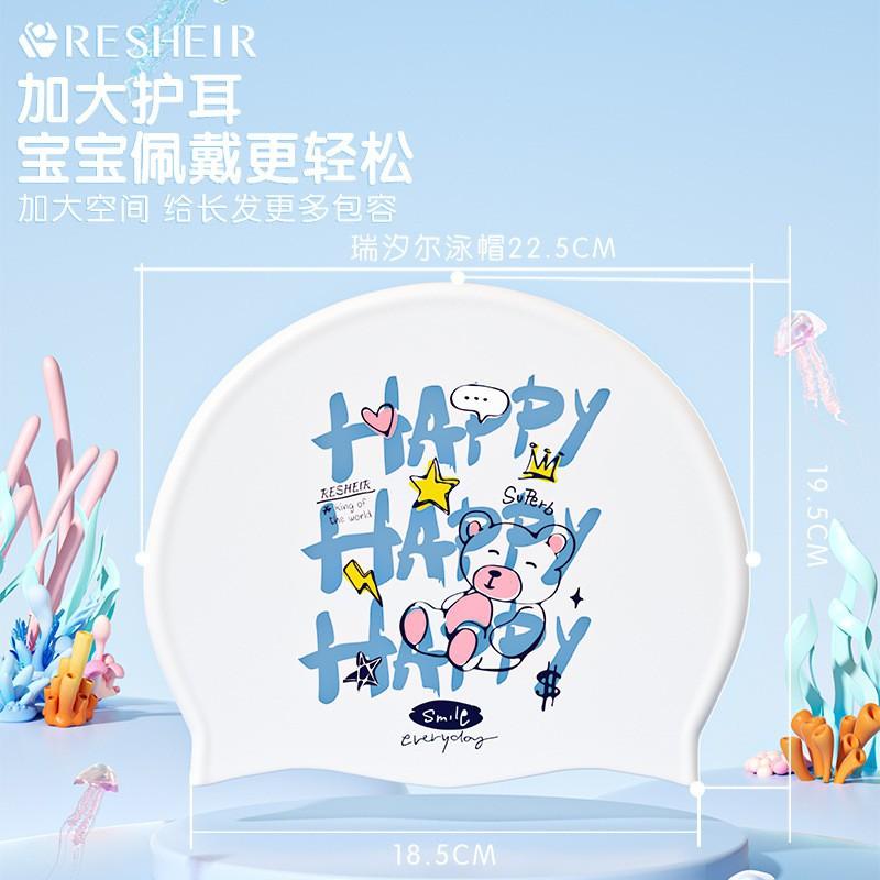 

Children s Silicone Swimming Caps Are Waterproof Comfortable Don t Tighten Head Boys Girls Cute Fashionable Printed Ear Protection