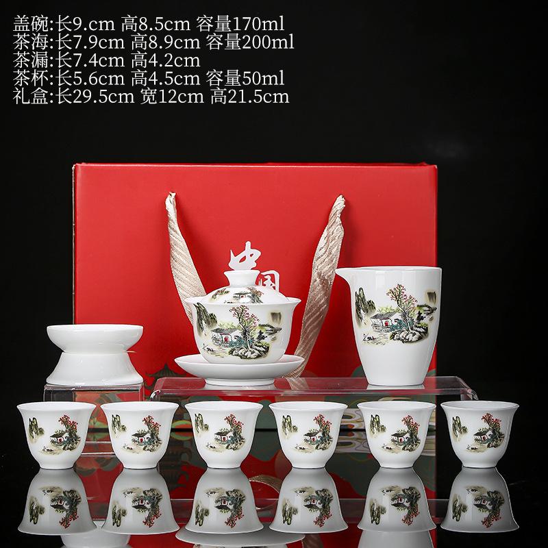 White Porcelain Ceramic Kung Fu Set for Home Use, Living Room Gaiwan Tea Cup, Gift Box with Custom Logo