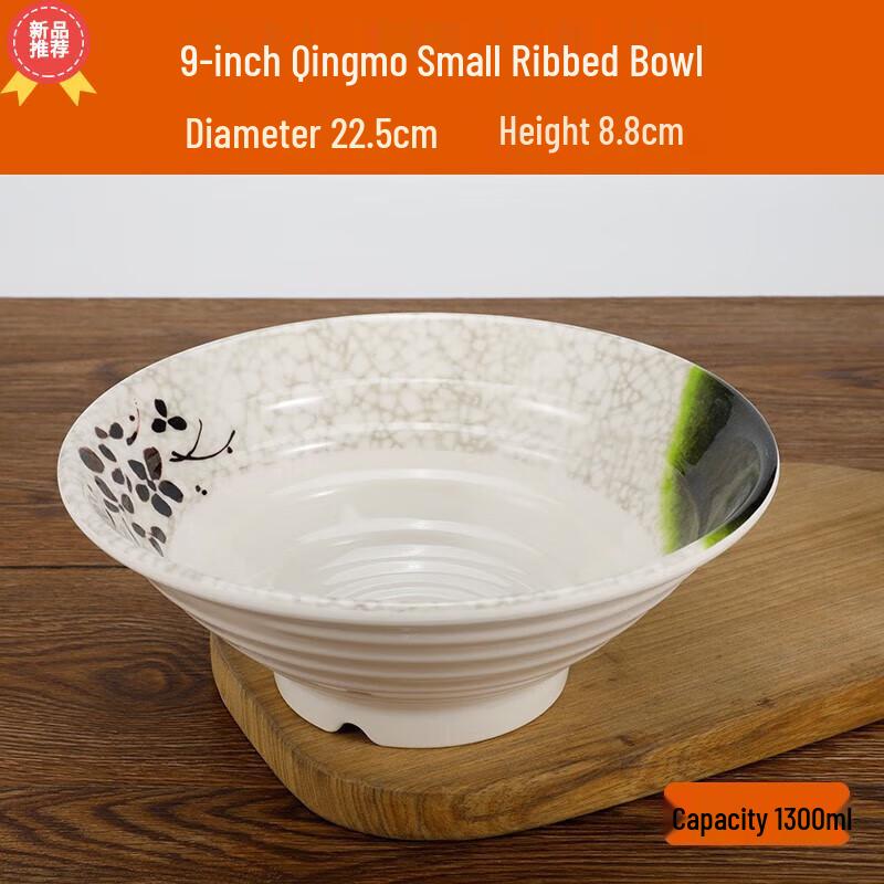 Huihuang Melamine Large Noodle Soup Bowl