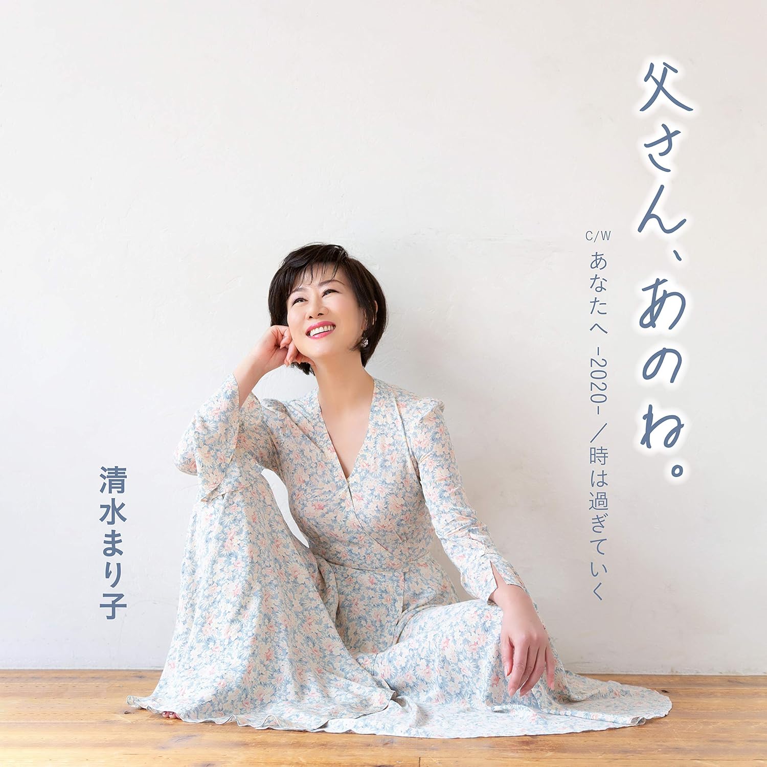 

CD MARIKO SHIMIZU Tousan ano ne TKCA91308 Japan ObiJapanese Enka Used