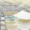 fuwawa Gauze Fitted Bed Dust Mite Gray Sheet, Semi-Double Size, Cotton, Pad, All-Season, Moisture-Absorbing, Breathable, Antibacterial, Deodorizing,