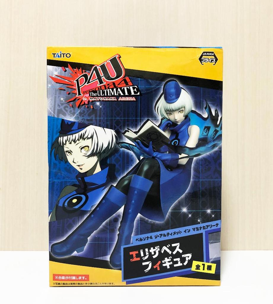 [USED] Persona 4 Persona P4U Elizabeth Figure