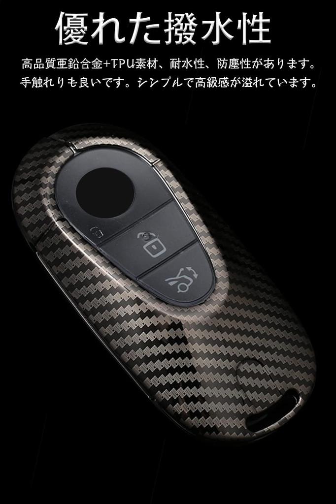 [LETINGFAR] Key Case for Mercedes-Benz Smart Key Case Key Cover Carbon 3 Buttons Dedicated