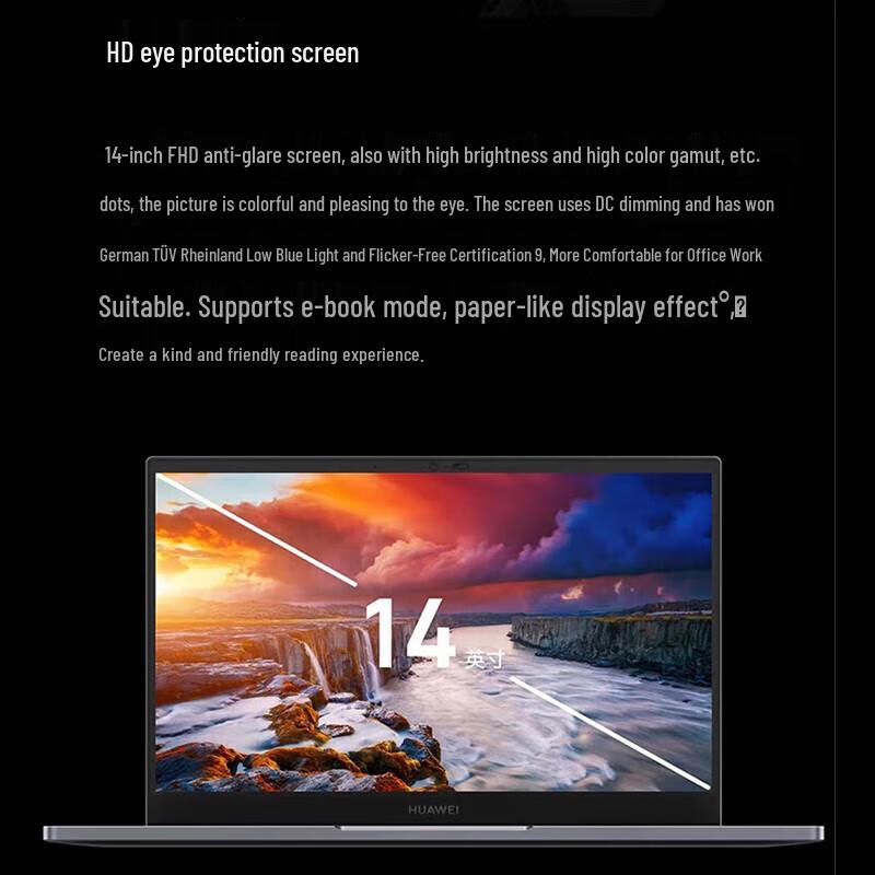 HUAWEI Qingyun G540 Gen2 14-inch Business Laptop (CN version)
