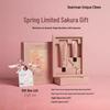 Dearlrean Night Cherry Blossom Star Hand Care Gift Set
