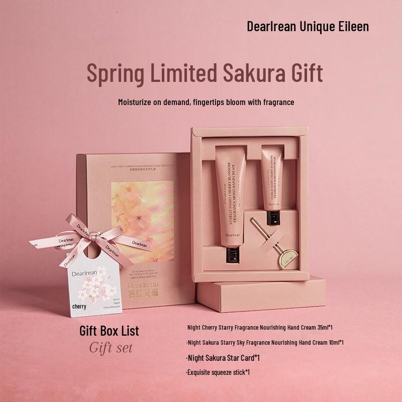 Dearlrean Night Cherry Blossom Star Hand Care Gift Set