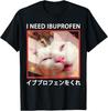 Funny Ibuprofen Cat Meme Unisexs T Shirt Unisex Cotton Tee Summer Spring Novelty Oversized Top Humor Streetwear Cats Lovers Gifts