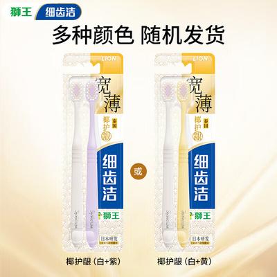 Lion King Wide Thin Pearl White Toothbrush