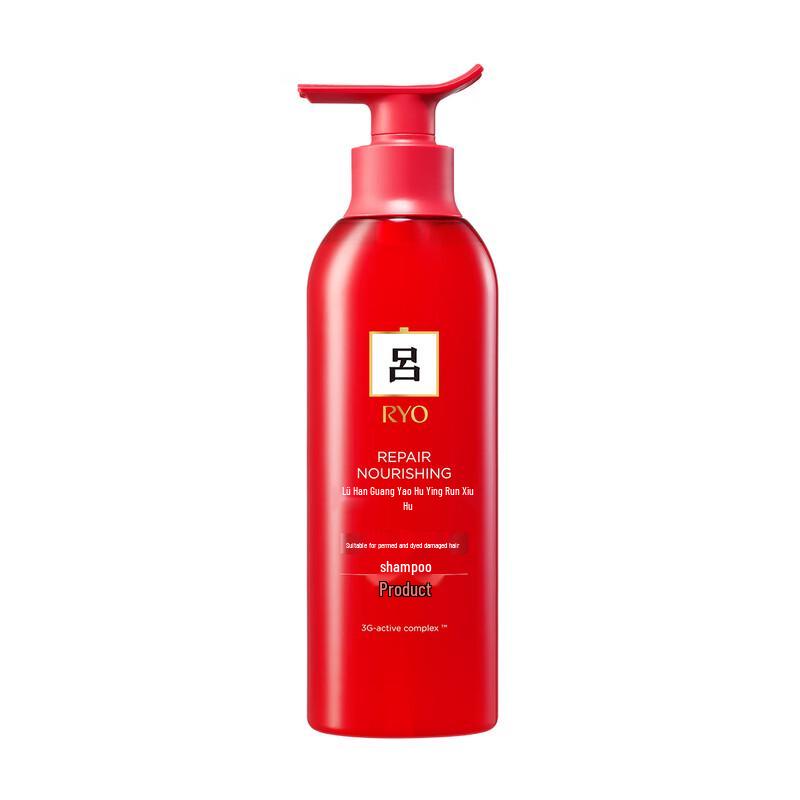 Ryo Luminous Shine Repair Shampoo