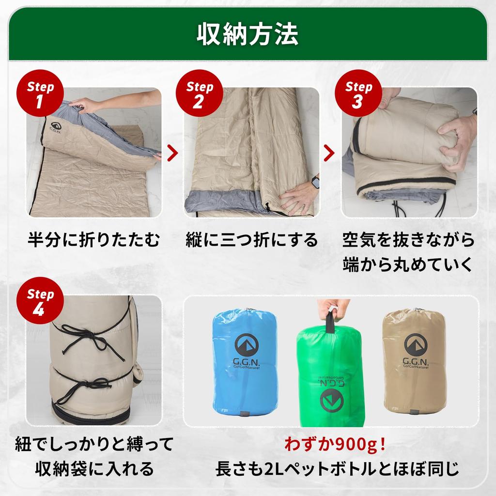 GGN. Sac de dormit, Tip plic, Ușor, Exterior, Camping, Prevenirea dezastrelor, Dormit în mașină, Lavabil, Include geantă de depozitare,