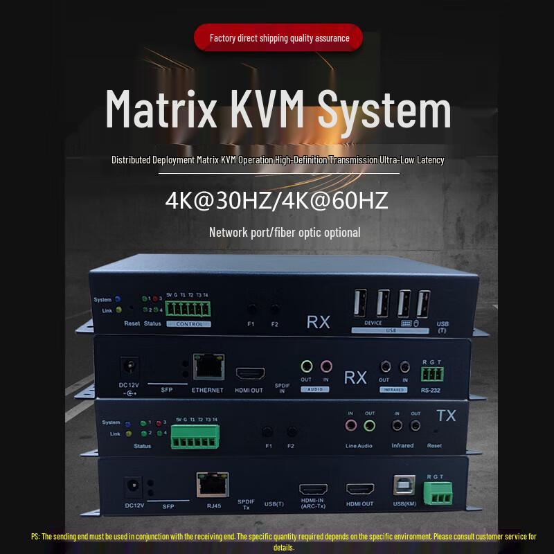 LanBoSen 4K Distributed Matrix KVM Management System