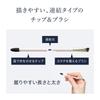 Media Luxe Powder Eyebrow MB