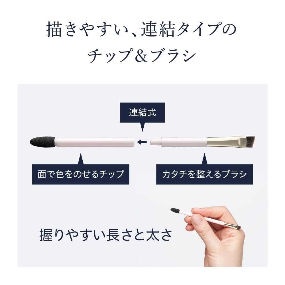 Media Luxe Powder Eyebrow MB