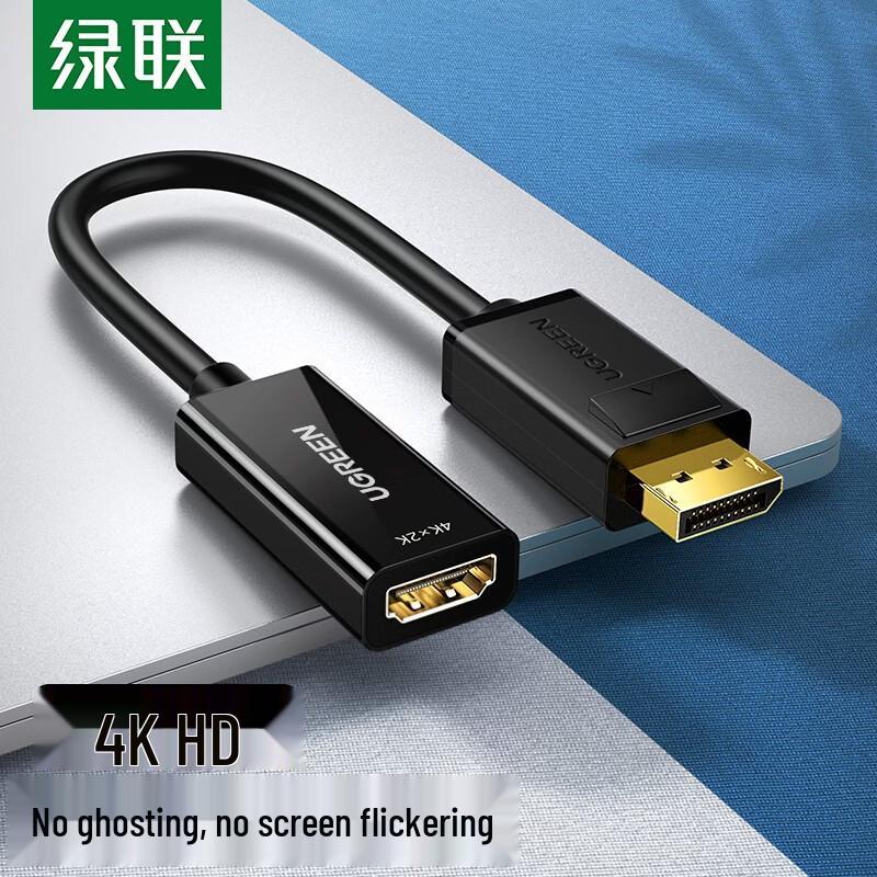 UGREEN 4K DisplayPort to HDMI Adapter