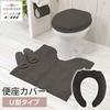 Color Shop Toilet Seat Cover U Shape Charcoal Gray