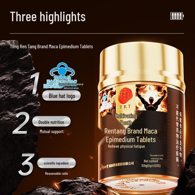 Tongrentang Maca Epimedium Tabletten