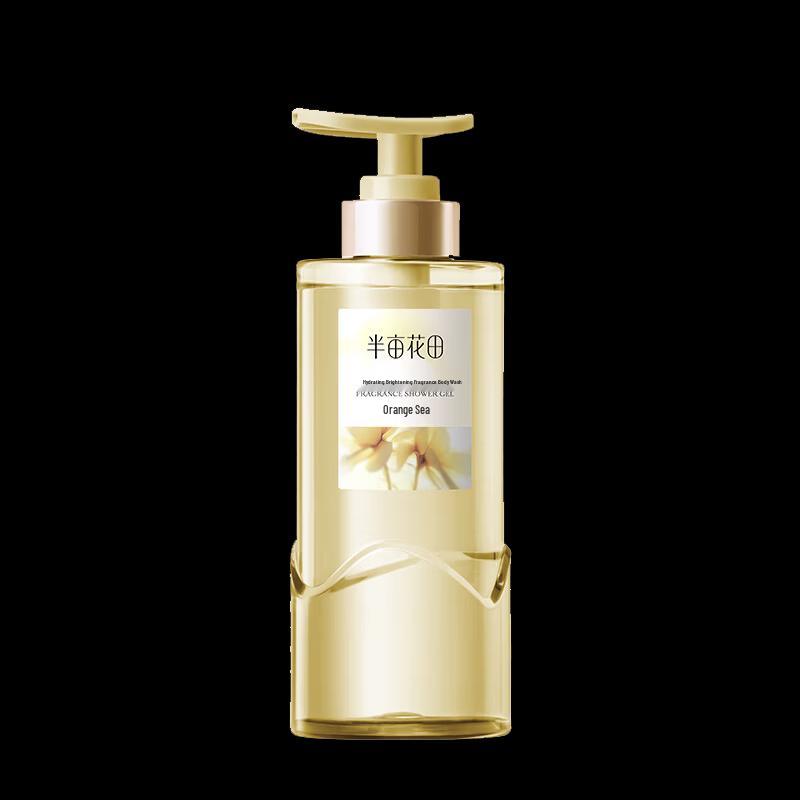 Little Dream Garden Hydrating Brightening Scented Shower Gel