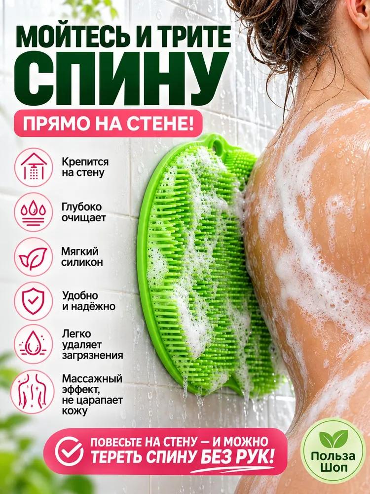 Double sided bath brush 3 in 1 with long handle / Shower washcloth for back, body brush with peeling effect
