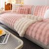 Eifloy-Rabbit Fur Sofa Cover For Living Room, Plush Couch Slipcover, Non-Slip, Ultra-Soft Warm, Armchair Furniture Protector