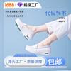 Nurse Shoes Women's Soft Sole Breathable Non-slip White Cowhide Medical Work Shoes Spring and Summer Casual Versatile Thick Sole