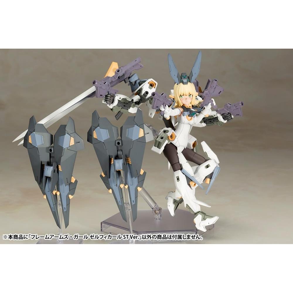 KOTOBUKIYA Frame Arms Girl Zelfikar ST Ver. Height approx. 190mm Non-scale plastic model