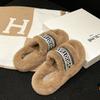 Thick-soled fluffy slippers women's autumn and winter 2025 new fashion Internet celebrities one-word cotton drag fluffy heightening fluffy shoes