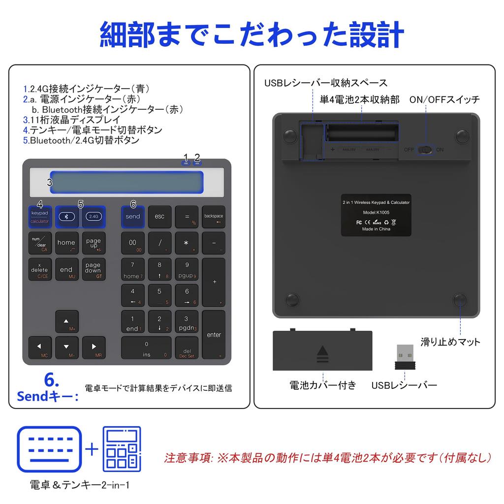 2-in-1 Wireless Bluetooth Numeric Keypad with Dual-Mode Bluetooth2.4G Support, Built-in Display Calculator, Ultra-Slim Portable Design, 34-Key Quiet