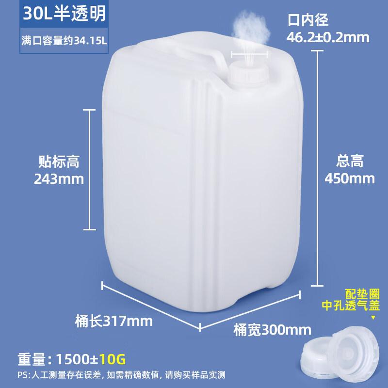 DM Food-Grade Stackable Square Plastic Container