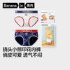 Bananain Silver Skin 520C Women's Mid-Waist Bear Print Briefs (2-Pack)