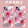 Beautiful Crystal Rose Mobile Phone Case iPhone16 High-value Glass Mobile Phone Case Apple 17promax Girls