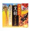 Okinawa Limited Edition Brown Sugar Pretzels 45g X 4