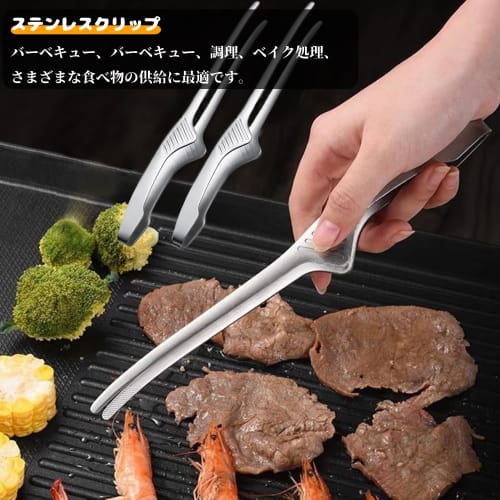 LYHMHAMY Stainless Steel Yakiniku Tongs, Set of 2, Non-Slip, Lightweight, Freestanding, Durable and Abrasion Resistant, for Camping, BBQs, Cooking, Co