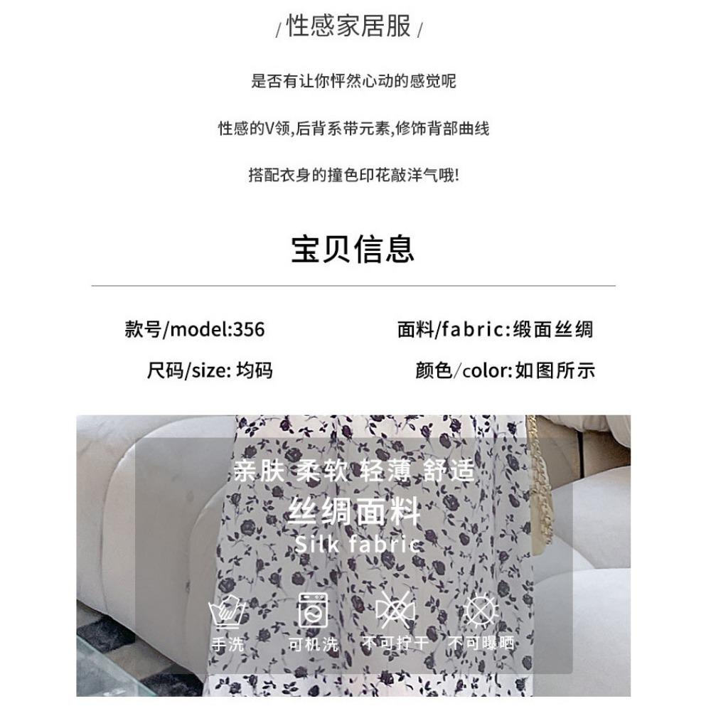New Suspender Pajamas Women's Spring, Autumn and Summer Ice Silk Thin Small Floral Japanese Sweet Extended Nightgown Internet Celebrity Spot