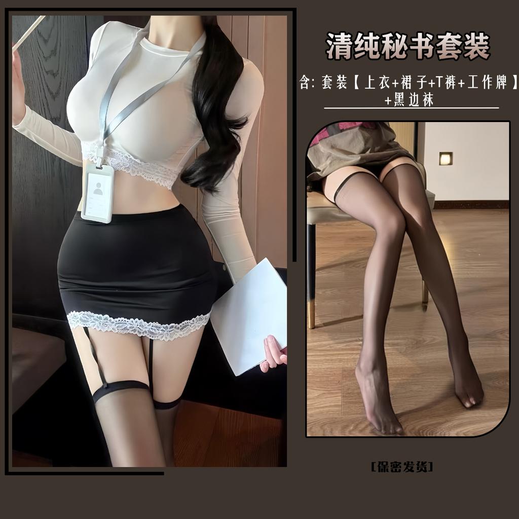 New Sexy Underwear Pure Desire To Wrap Buttocks OL Secretary Uniform Temptation Flirting 9618