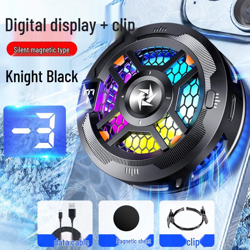 Shengbai SL18 Magnetic Semiconductor Phone Cooler