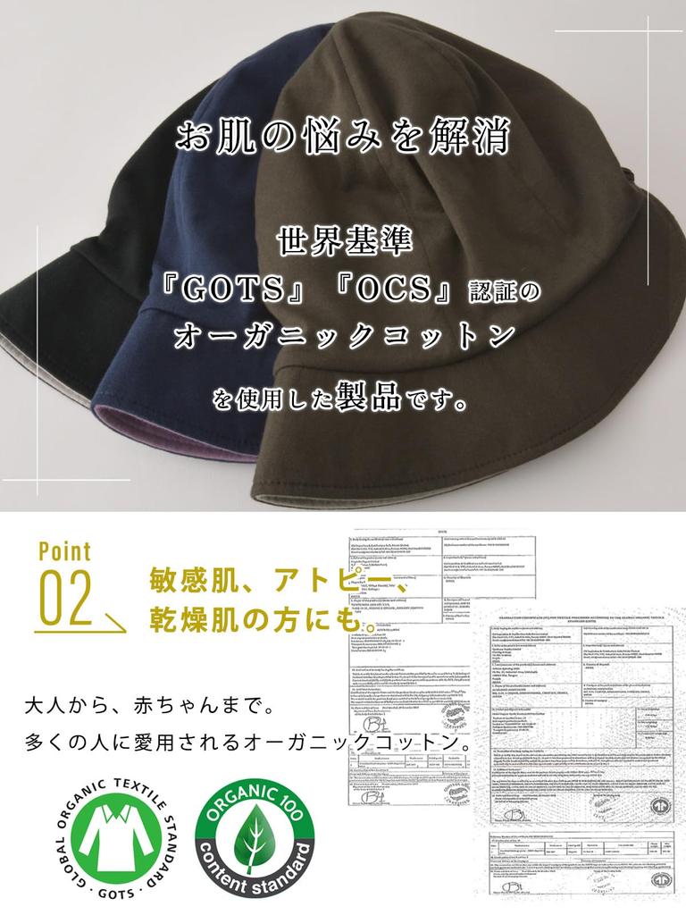 Reversible Newsboy UV Protection Size Fits Medical Shielding Brown X Beige Gray [Casual Box] [CHARM] Cap, 2-Way (100% Cotton), (One All, Women's),