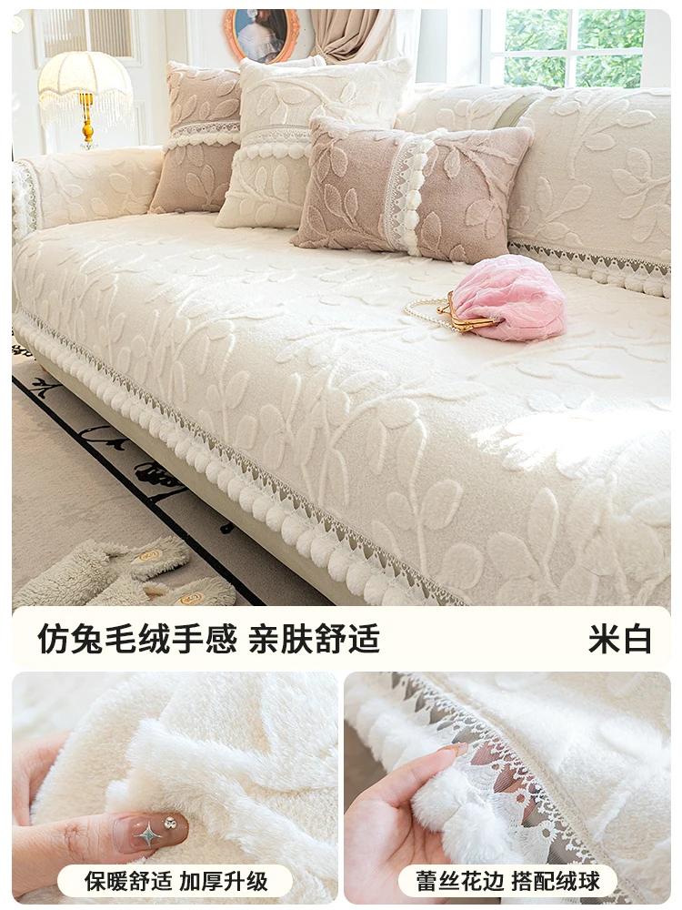 French Short Plush Jacquard Sofa Mat Thickened Winter Anti Slip Lace Edge Sofa Towel Living Room Seats Sofas Covers Pillowcases