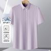 Summer Comfortable and Easy To Care Men's Short-sleeved Shirt Casual Shirt for Men