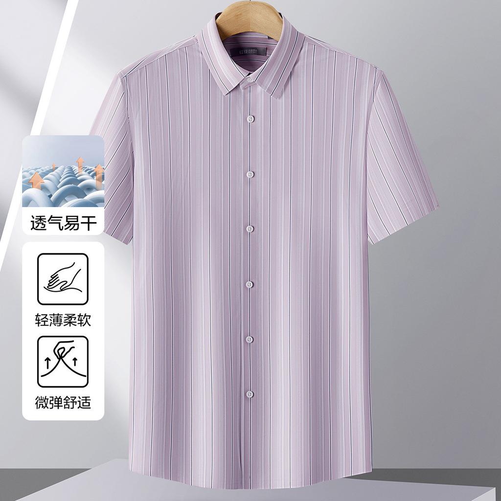 Summer Comfortable and Easy To Care Men's Short-sleeved Shirt Casual Shirt for Men