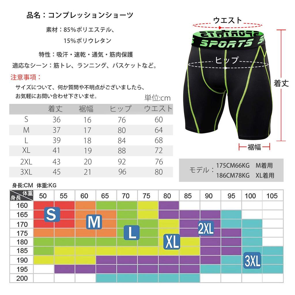 Sillictor Compression Short Sports Half Spats Protection Yc1054 Gray and Size XL Men's Shorts, Tights, Leggings, [UV + Sweat-Wicking & Quick-Drying]
