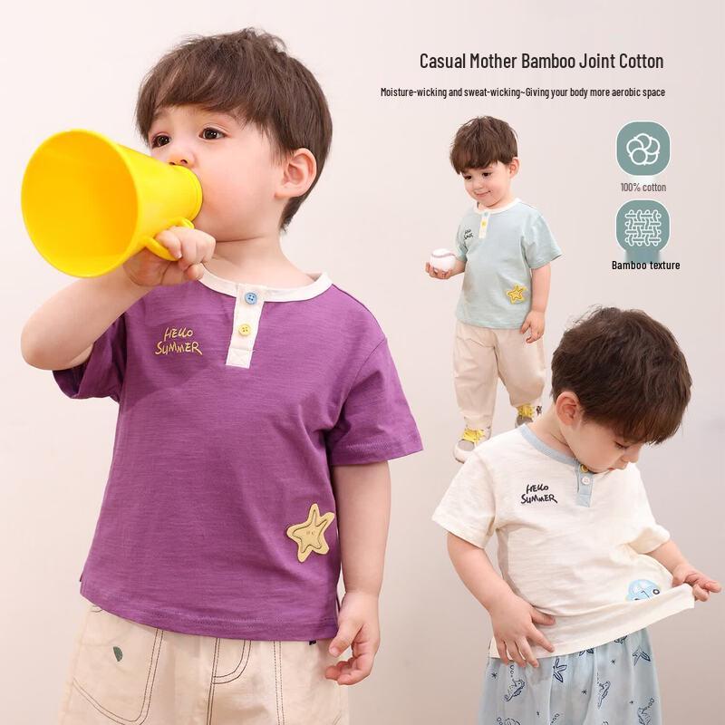 LUSON Bamboo Cotton Baby Short Sleeve T-Shirt 90