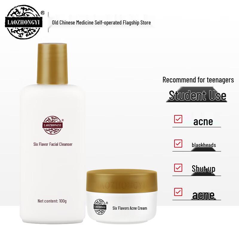 Lao Zhong Yi Acne & Blemish Treatment Kits