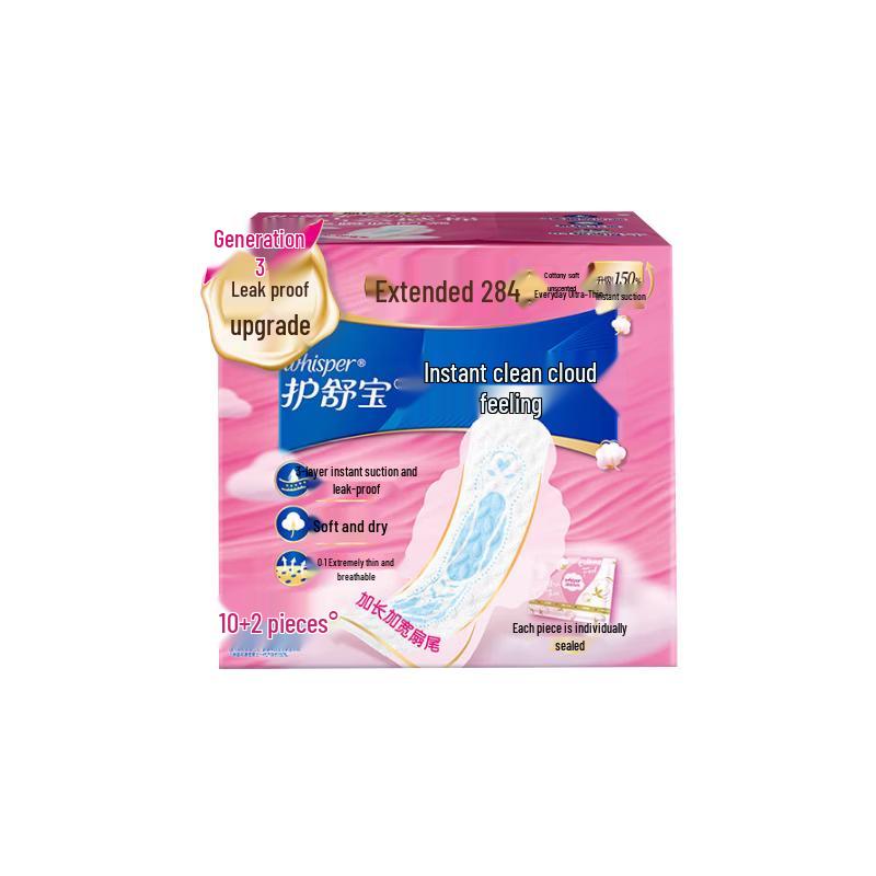 

Ультратонкие ночные гигиенические прокладки Whisper Cloud Cotton