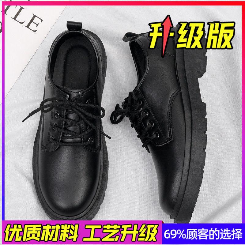 Men's shoes 2025 new autumn British style black casual leather shoes men's business dress big head work Martin boots